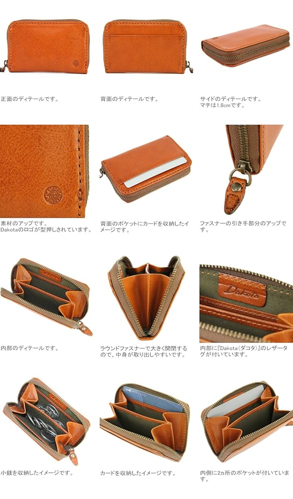 小物 Dakota Dakota ダコタ 小銭入れ クラプトン コインケース 0030334 ALL